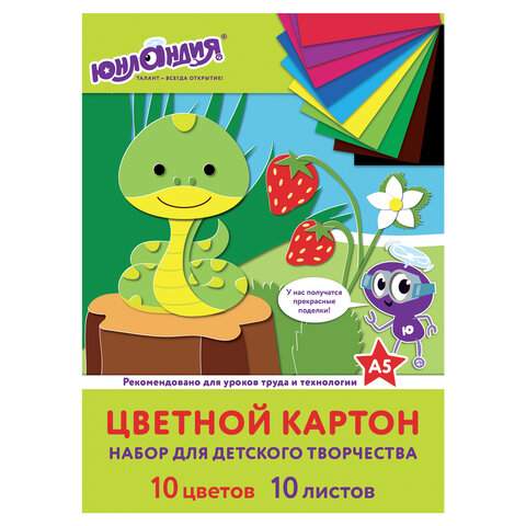 

Картон цветной Юнландия 111321, A5, набор 10 листов, 10 цветов (10 наборов), Разноцветный