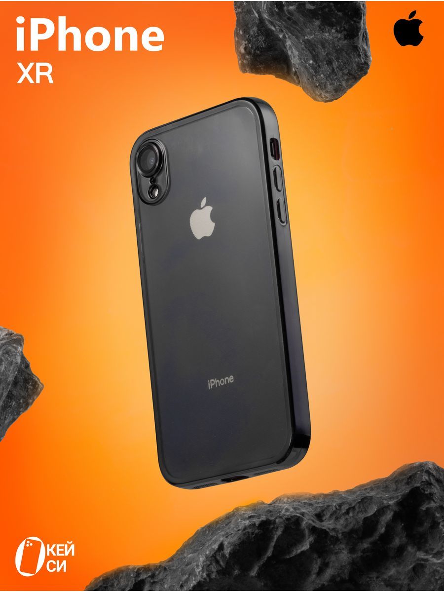 

Прозрачный Чехол на iPhone XR с окантовкой, Черный;прозрачный, Z200 iPhone XR