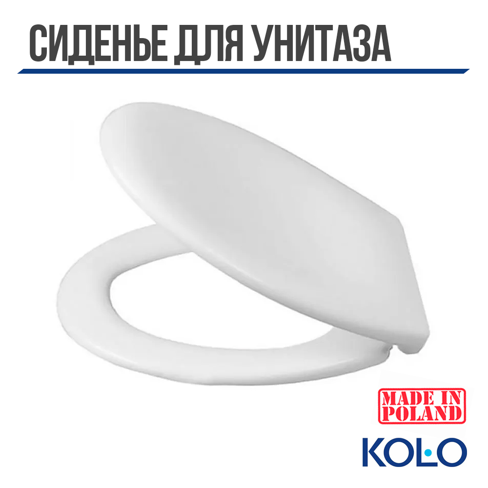 Сиденье для унитаза KOLO FREja, S110142110, без микролифта, белый