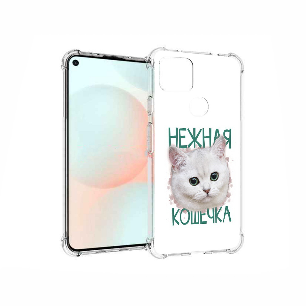 

Чехол MyPads Tocco для Google Pixel 5A нежная кошечка, Прозрачный, Tocco