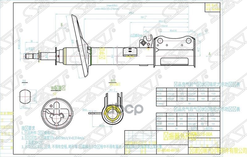 

Стойка Задняя Toyota Harrier/Lexus 97-03 2wd Rh (правый) Sat арт. ST-48530-49115