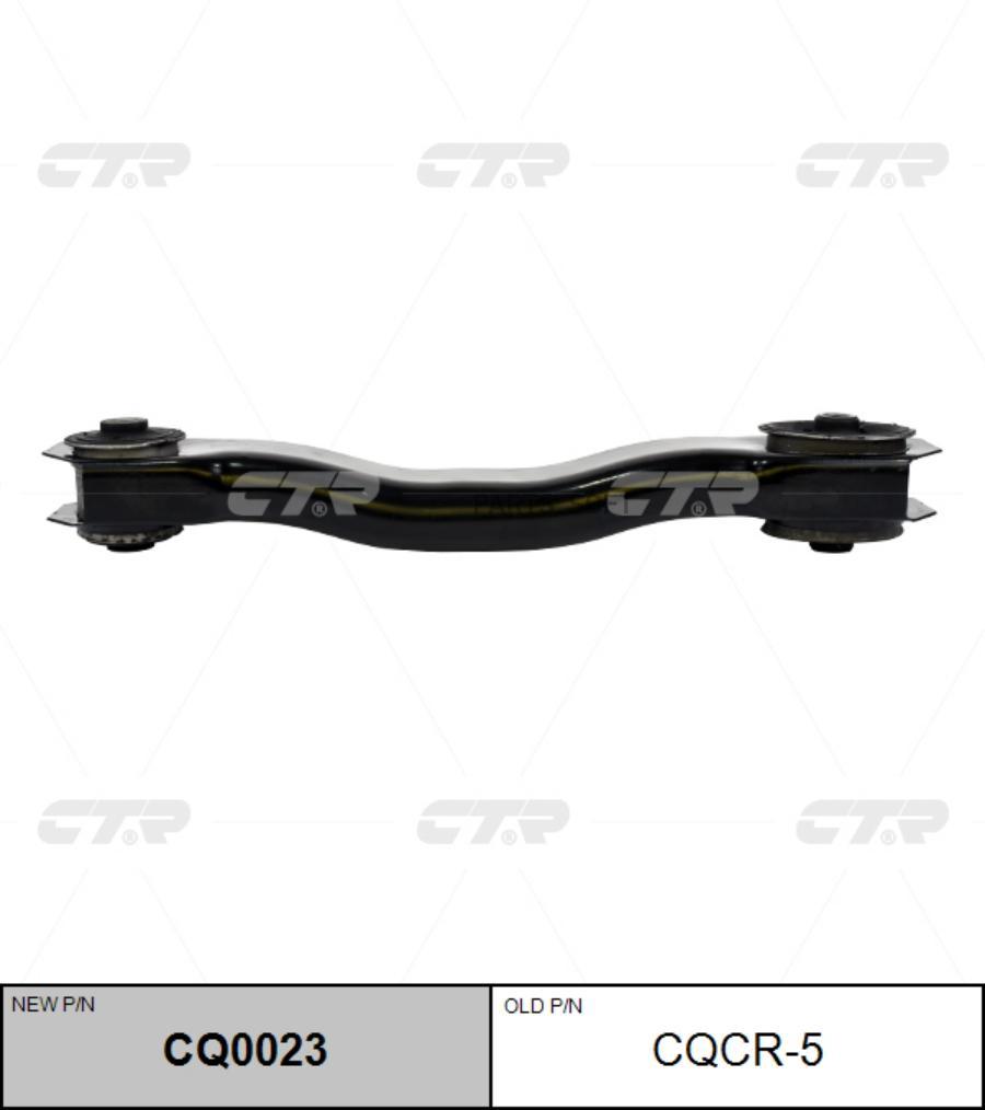 

Рычаг подвески Ctr CQ0023