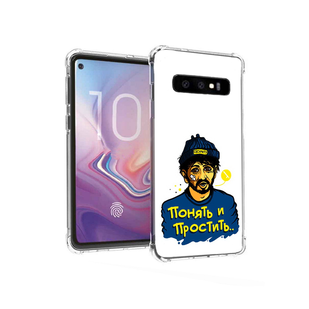 

Чехол MyPads Tocco для Samsung Galaxy S10 понять и простить (PT125897.498.550), Прозрачный, Tocco