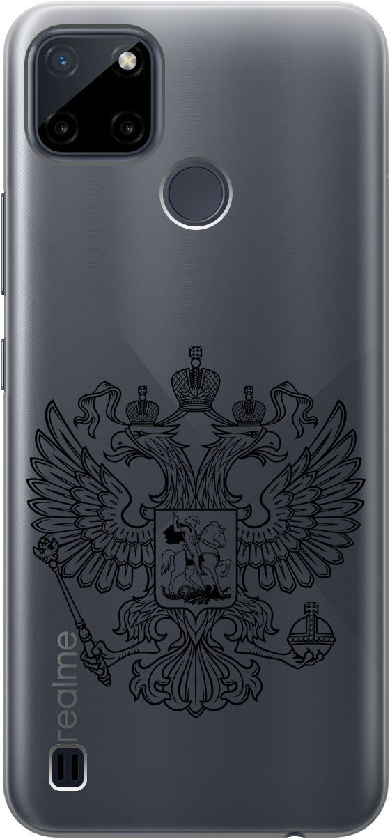 

Силиконовый чехол на Realme C21Y "Patriotic Spirit" прозрачный, Прозрачный;черный, 4887