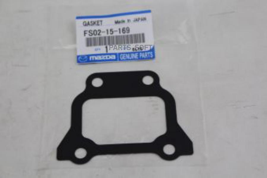 ПРОКЛАДКА Mazda FS0215169