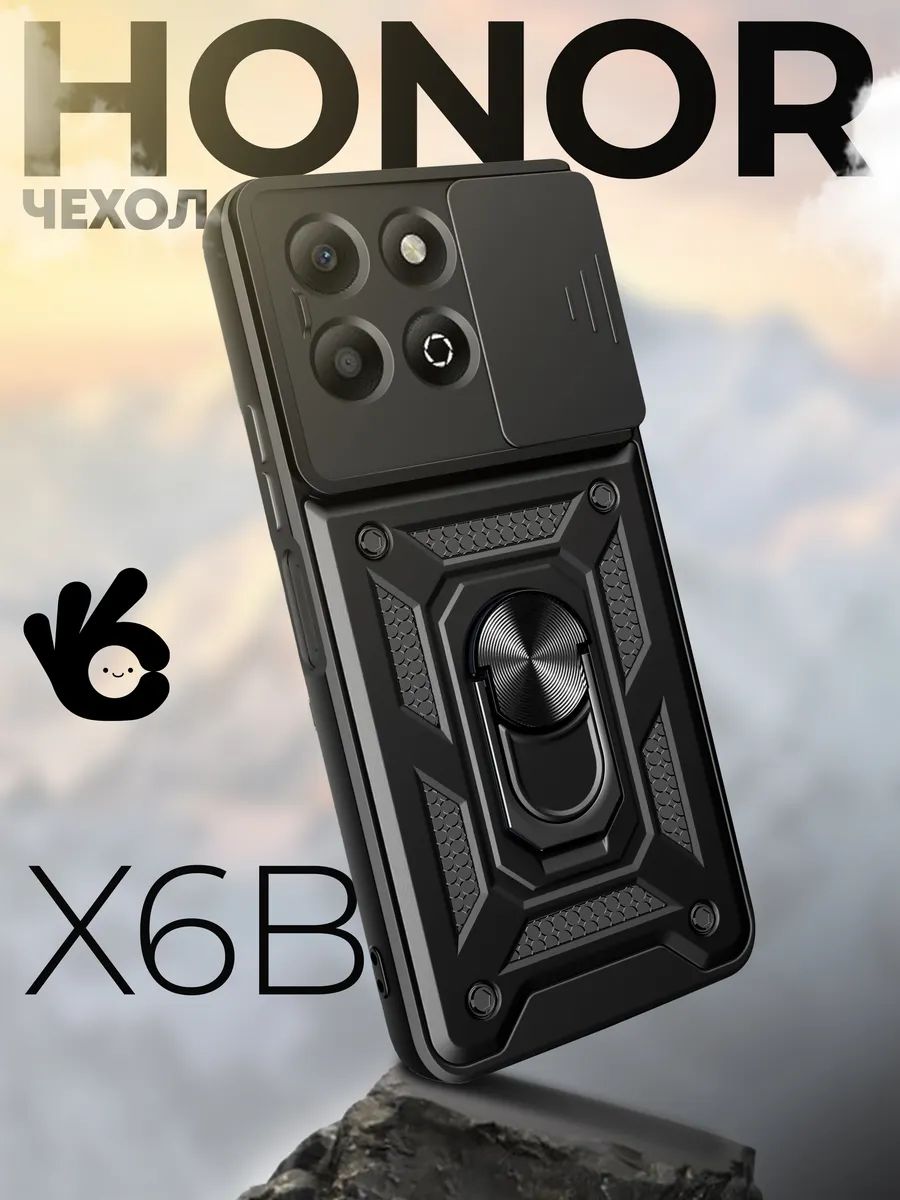 

Чехол на Honor X6B с кольцом магнитом, Черный, Z103 Honor X6B