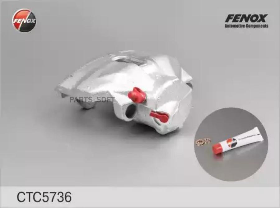 

Тормозной суппорт Fenox CTC5736