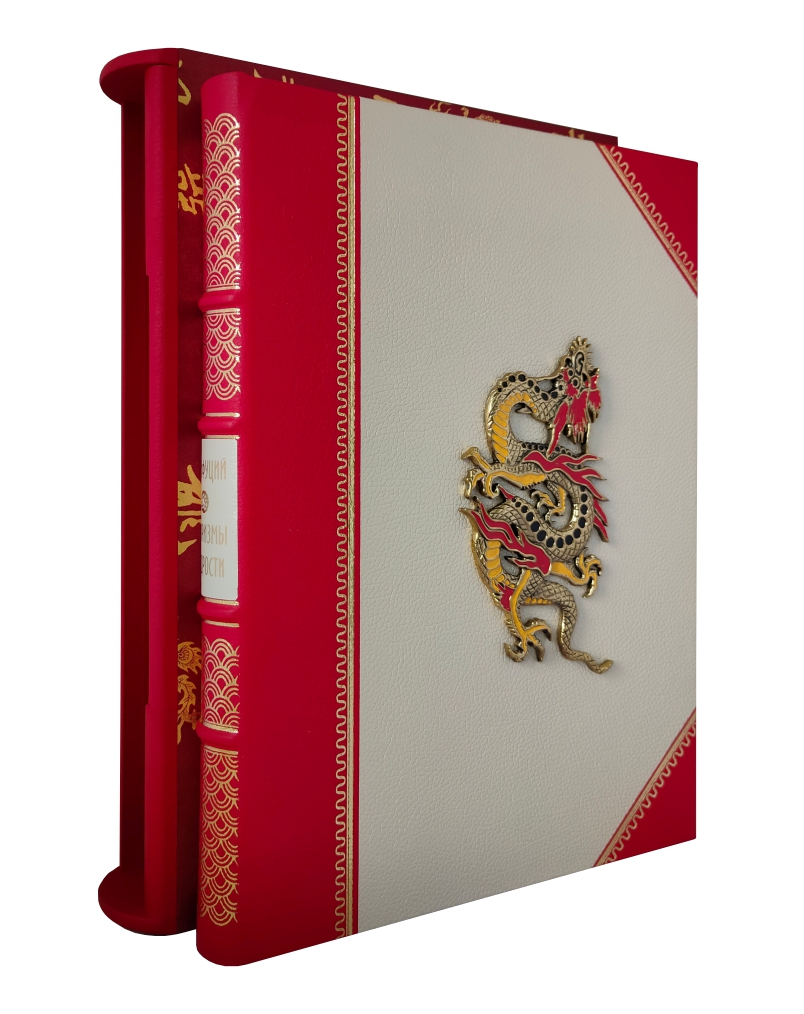 

Книга Афоризмы мудрости, 00101045626