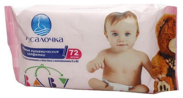 Влажные салфетки детские Русалочка Baby Line 72 шт