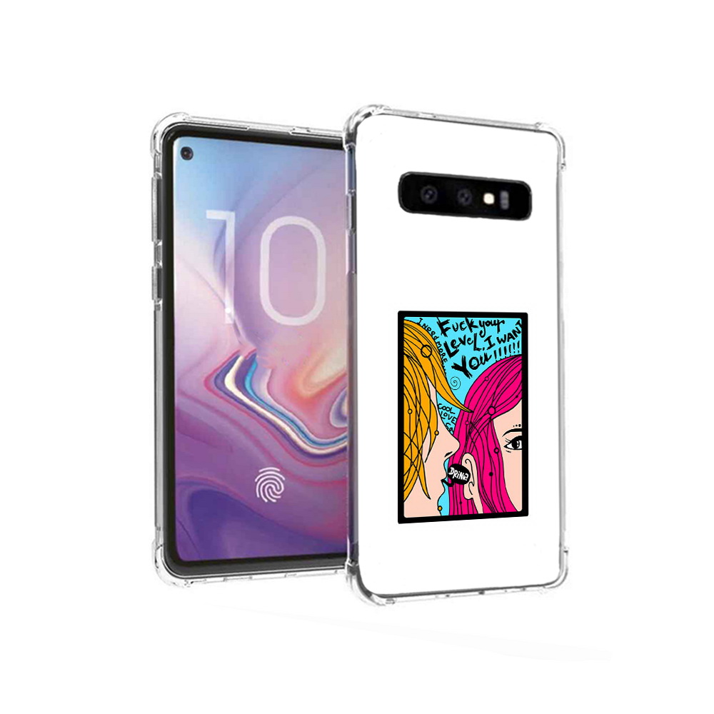 

Чехол MyPads Tocco для Samsung Galaxy S10 Выпьем (PT125897.498.51), Прозрачный, Tocco