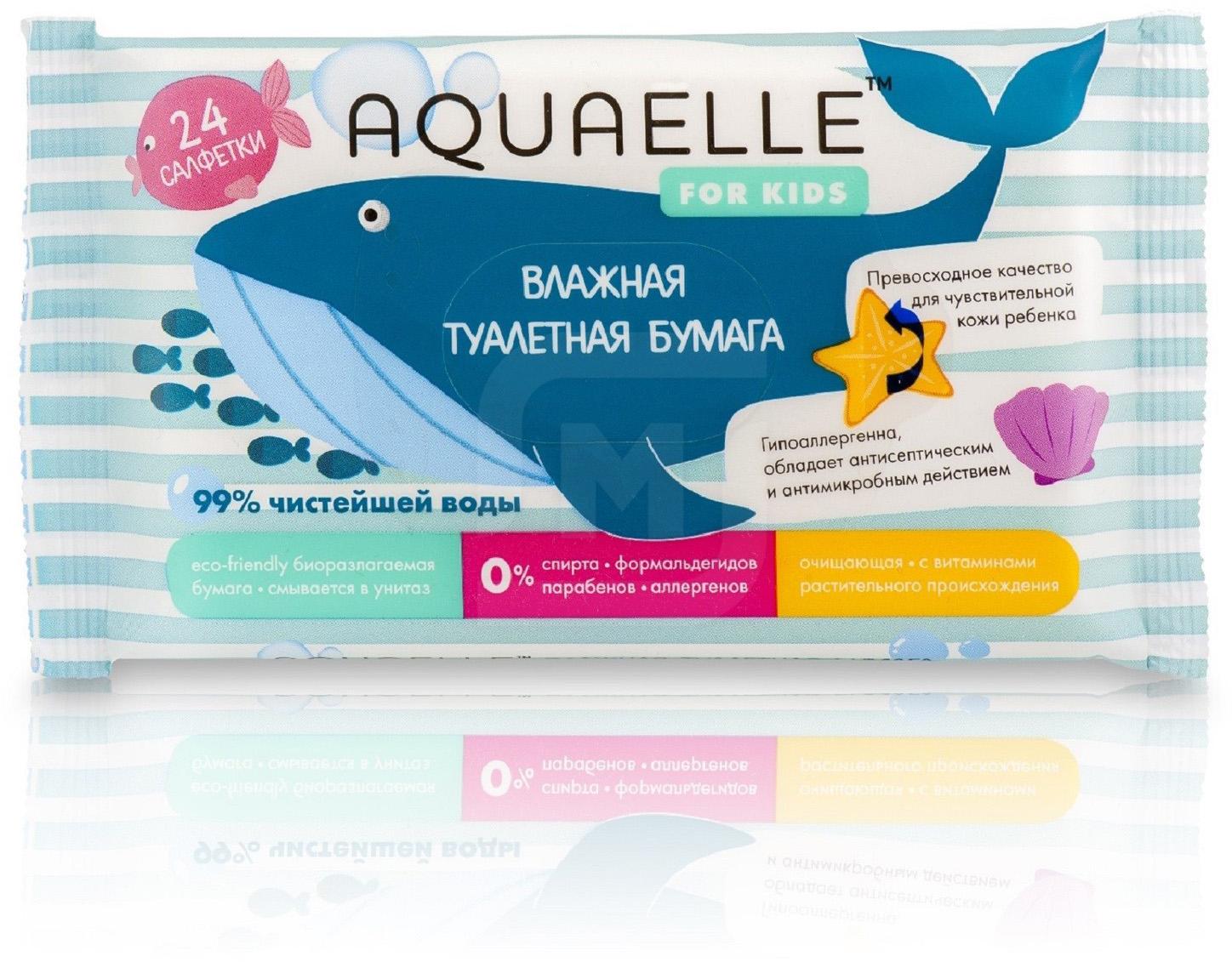 

Влажная туалетная бумага Aquarelle детская 40 шт