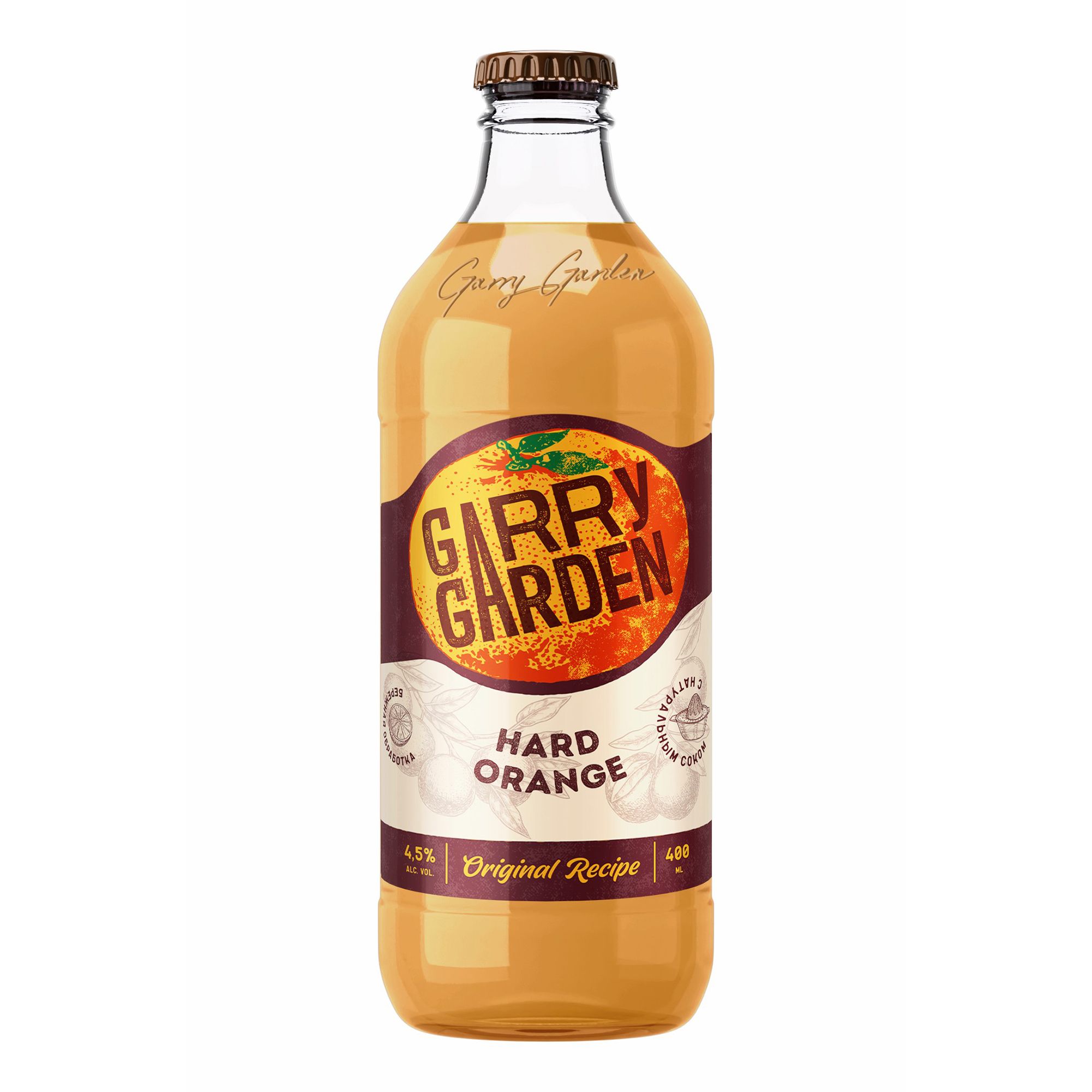 

Пивной напиток Garry garden апельсин 400 мл, Светлое