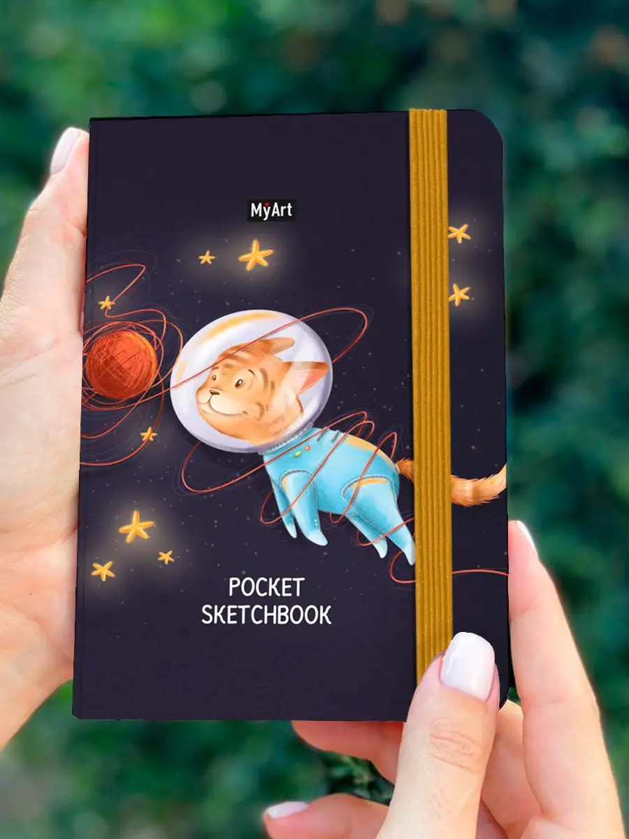

Скетчбук MyArt Pocket Кот в космосе, А6, 96 страниц, Скетчбук MyArt. Pocket А6