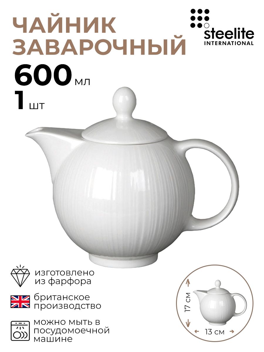 

Чайник Спайро 1 шт, Белый