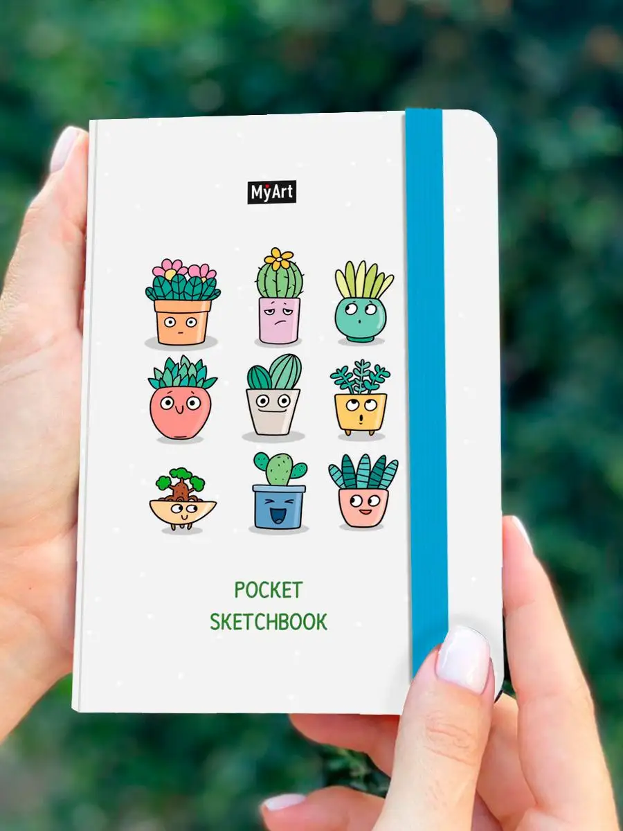 

Скетчбук А6 MyArt Pocket Растения, 96 страниц, Скетчбук MyArt. Pocket А6