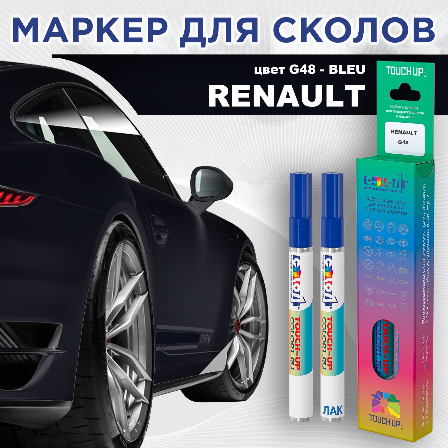 

Маркер с краской COLOR1 для RENAULT, цвет G48 - BLEU, Прозрачный, RENAULTG48BLEUMRK-1