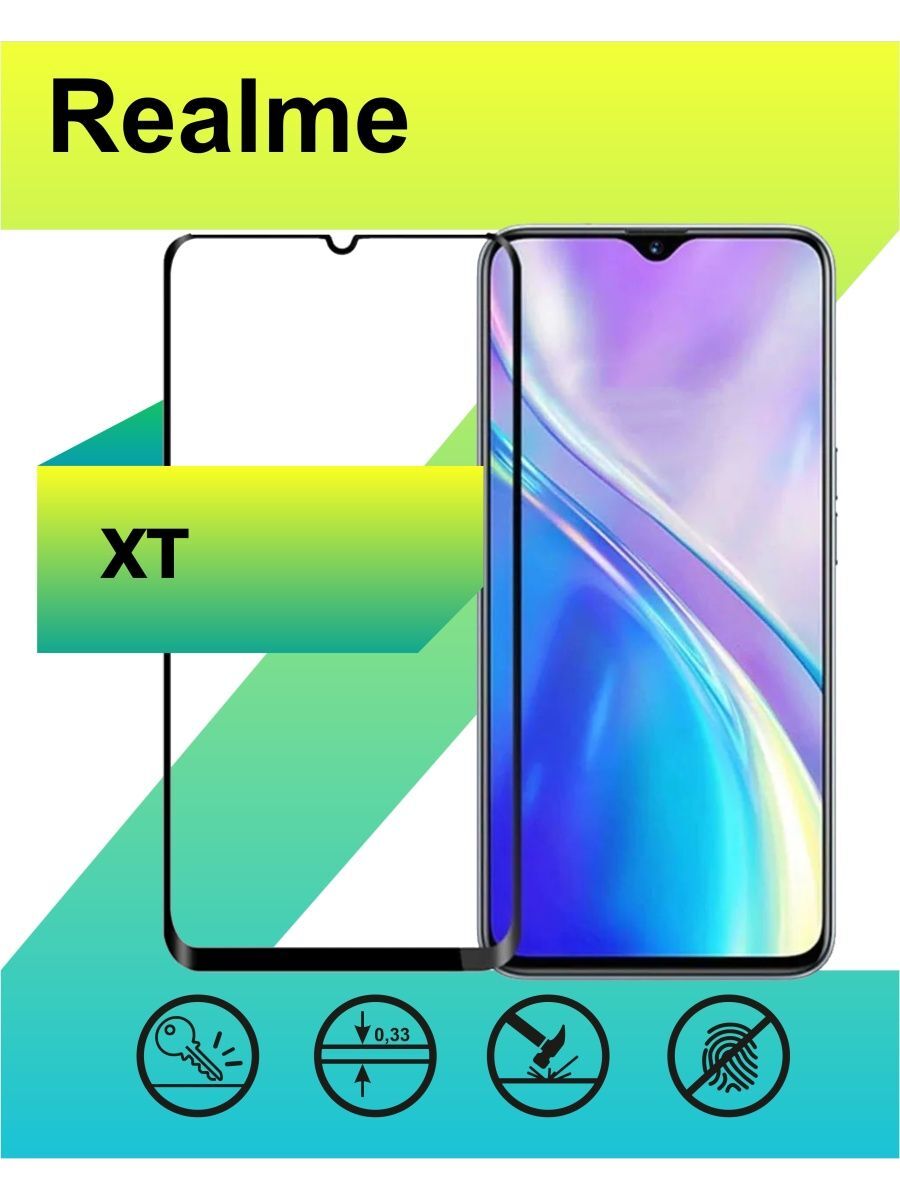 Защитное стекло для Realme XT с рамкой, черный