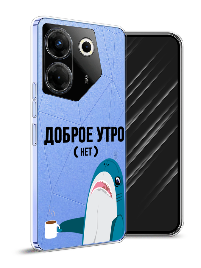 

Чехол Awog на Tecno Camon 20 Pro 5G "Доброе утро", Синий;белый;черный, 304050-2