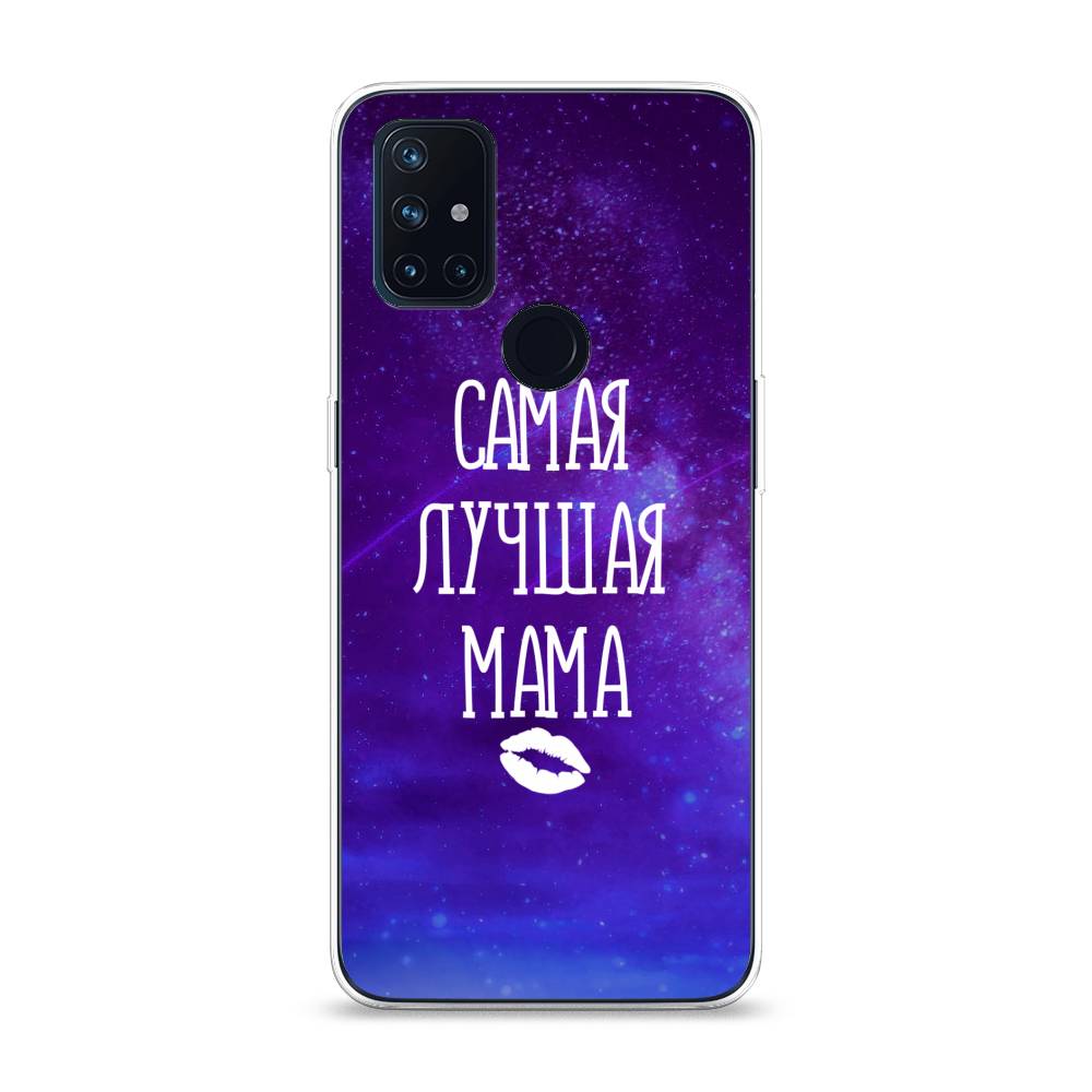 

Чехол Awog на OnePlus Nord N10 / ВанПлас Nord N10 "Лучшая мама", Фиолетовый;синий;белый, 152350-6