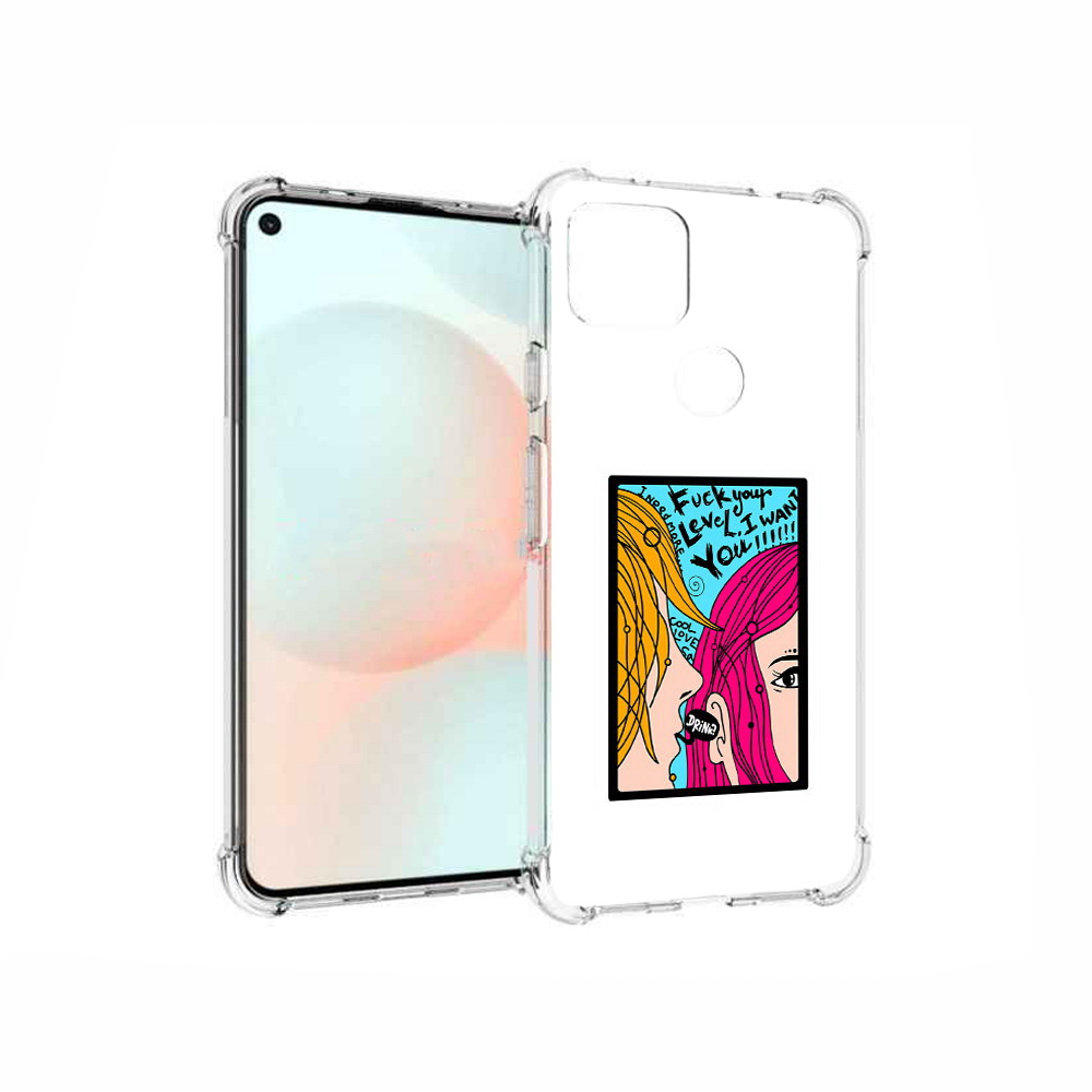 

Чехол MyPads Tocco для Google Pixel 5A Выпьем, Прозрачный, Tocco