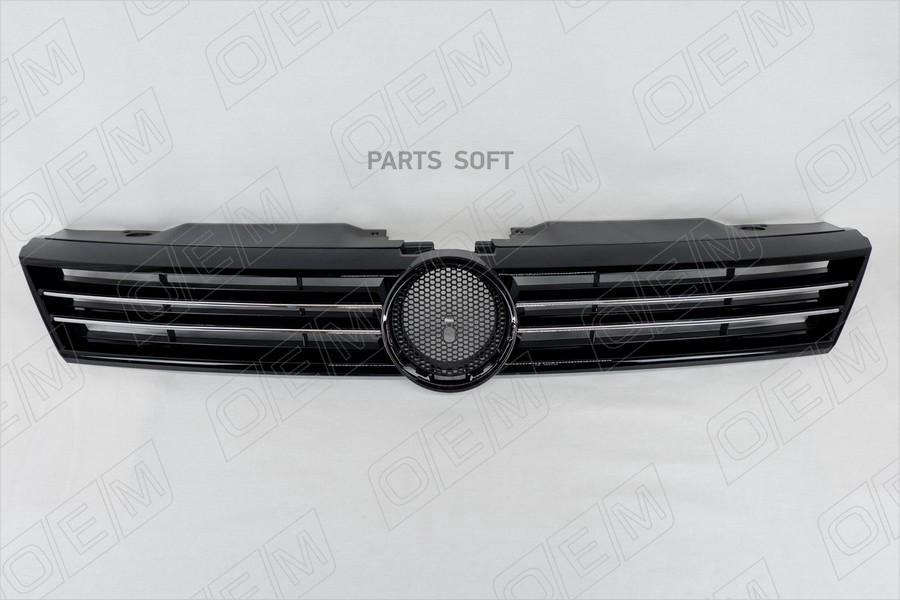 OEM 'OEM3149 Решетка радиатора Volkswagen Jetta 6 2010-2015, под хромированные накладки  1