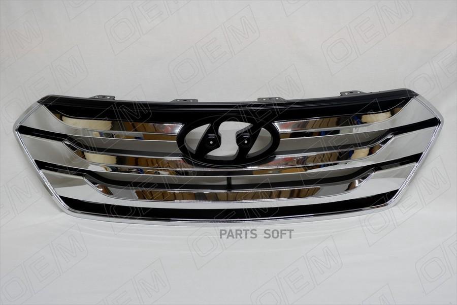 OEM 'OEM3053 Решетка радиатора Hyundai Santa Fe 3 DM 2012-2015  1шт