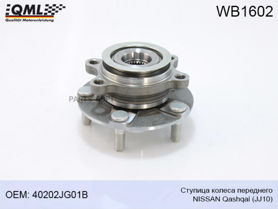 Ступица Колеса Переднего Nissan Qashqa QML WB1602