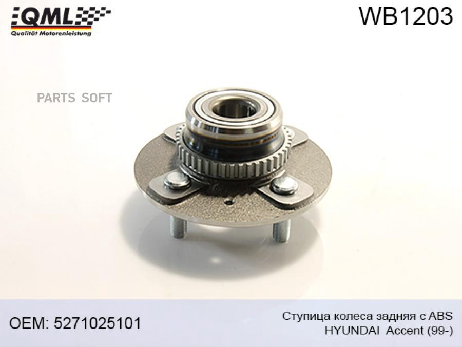 Ступица Колеса Задняя C Abs Hyundai Accent QML WB1203