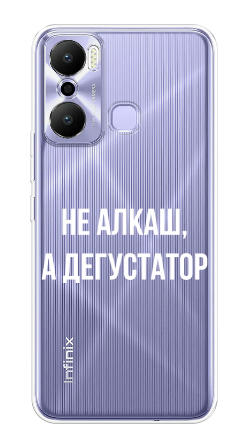 

Чехол на Infinix Hot 20 Play "Дегустатор", Белый;бежевый, 3103550-6