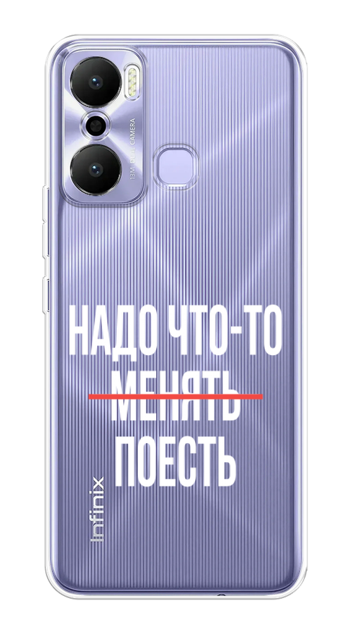 

Чехол на Infinix Hot 20 Play "Надо что-то поесть", Белый;красный, 3103550-6
