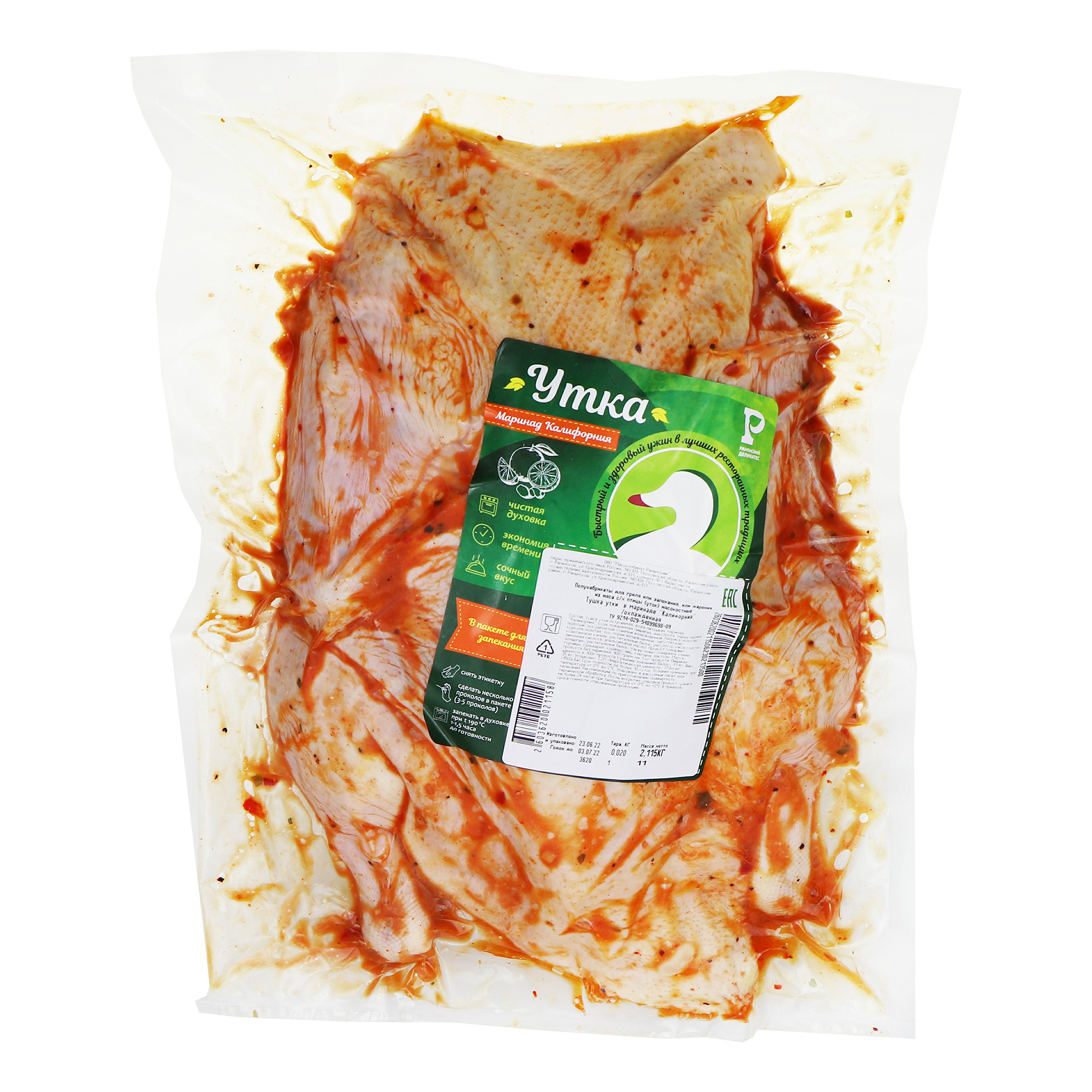 

Тушка утки Раменский Деликатес в маринаде Калифорния охлажденная +-3 кг