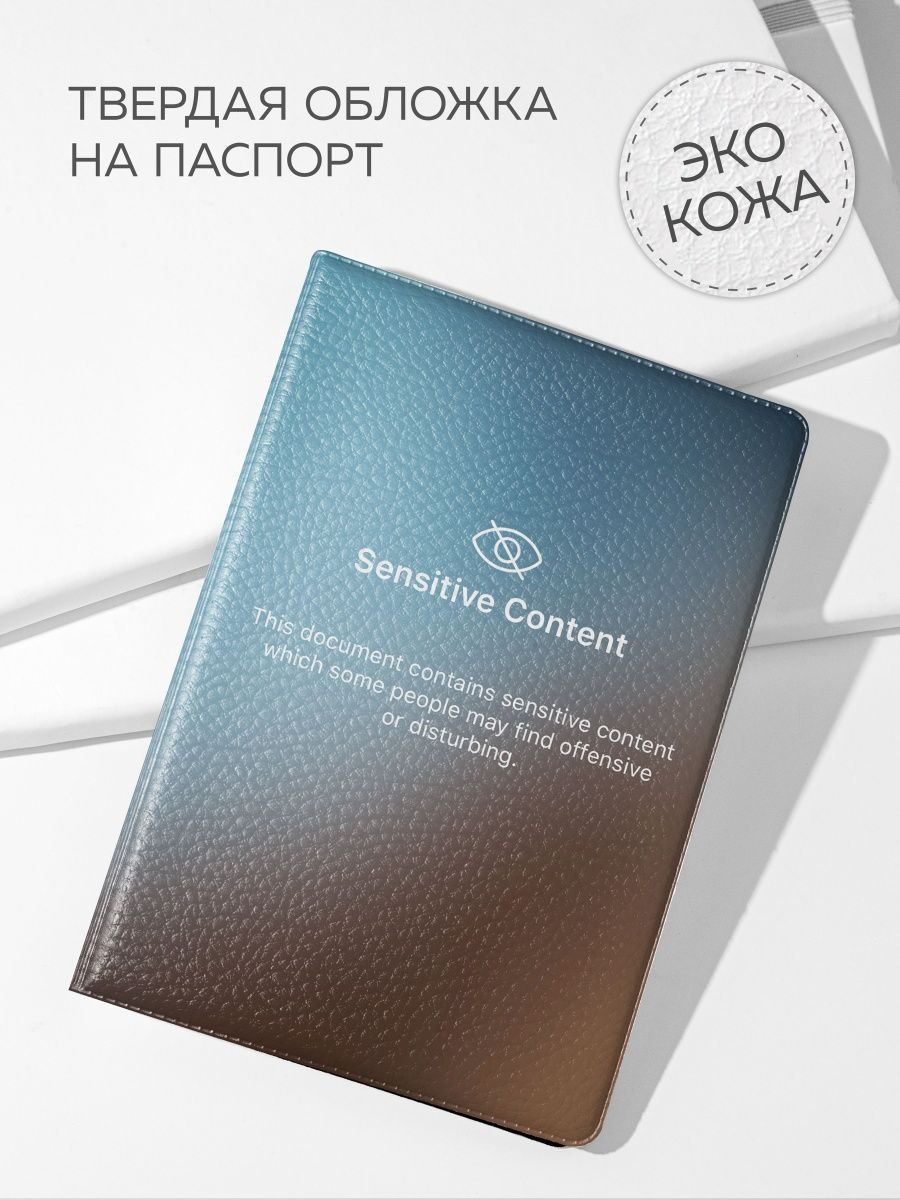 Обложка для паспорта женский Mojem ROOD0221Q сине-коричневая