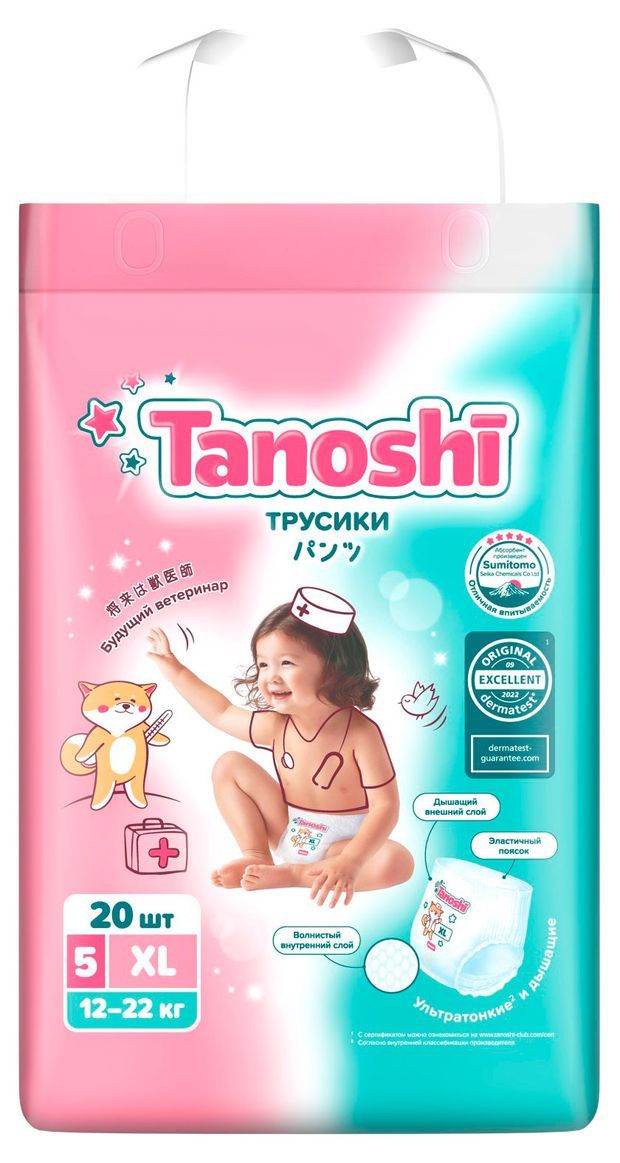 Трусики Tanoshi XL (9-14 кг) 20 шт