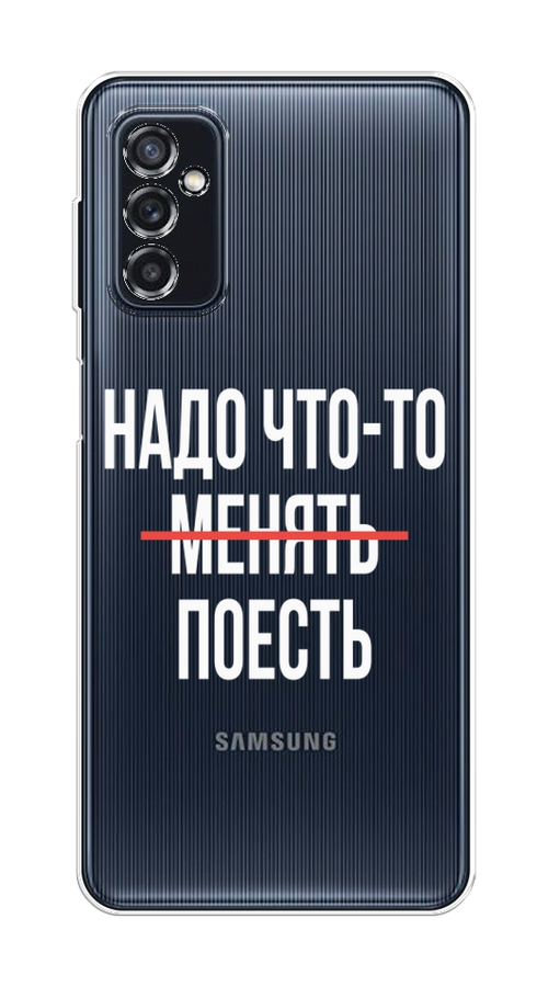 

Чехол на Samsung Galaxy M52 "Надо что-то поесть", Белый;красный, 2104350-6