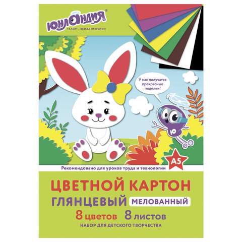 

Картон цветной Юнландия 111316, A5, набор 8 листов, 8 цветов (10 наборов), Разноцветный