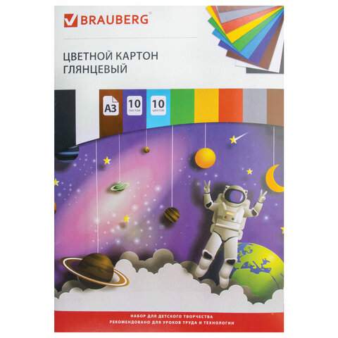 

Картон цветной Brauberg 129908, A3, набор 10 листов, 10 цветов (5 наборов), Разноцветный