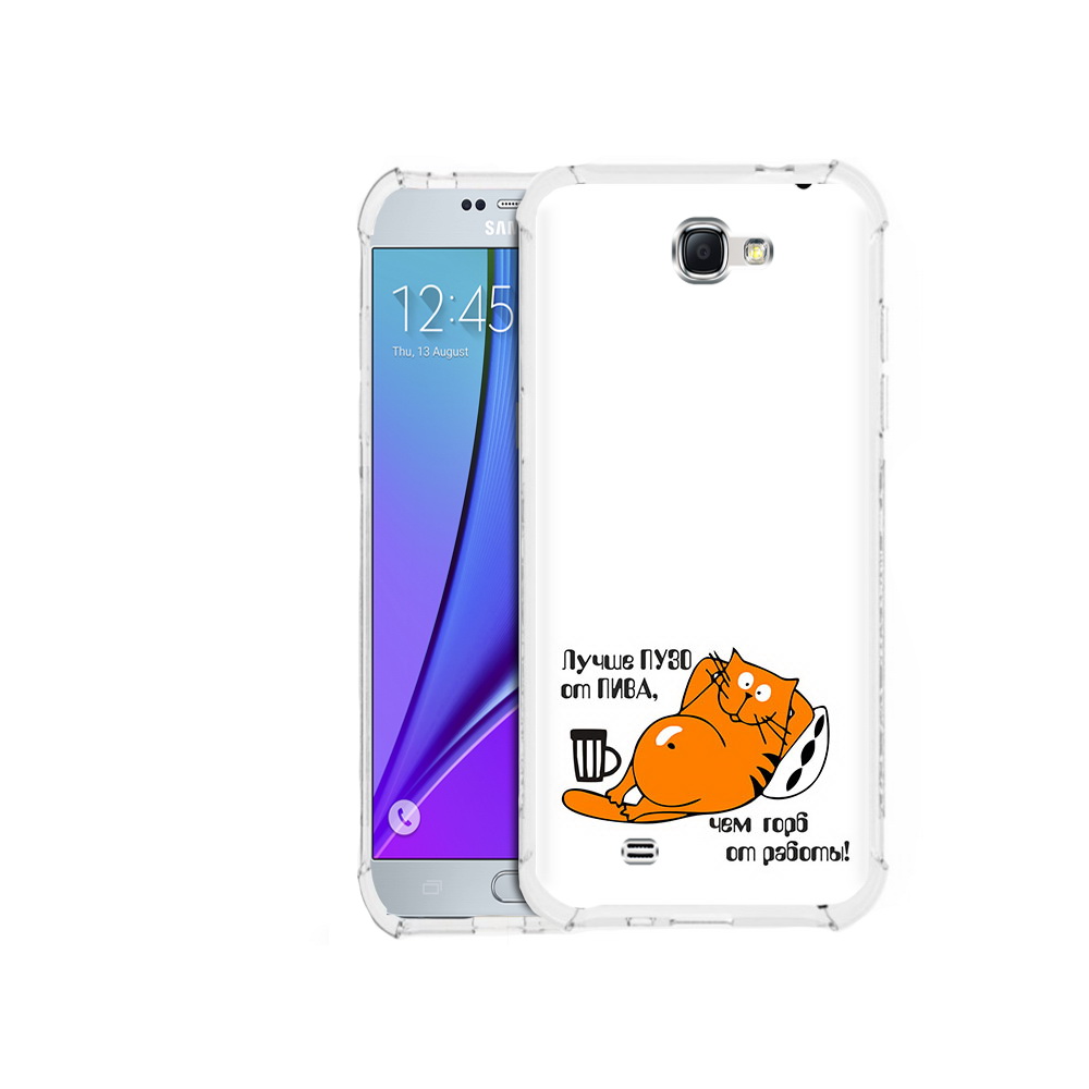 

Чехол MyPads Tocco для Samsung Galaxy Note 2 лучше пузо (PT29983.561.449), Прозрачный, Tocco