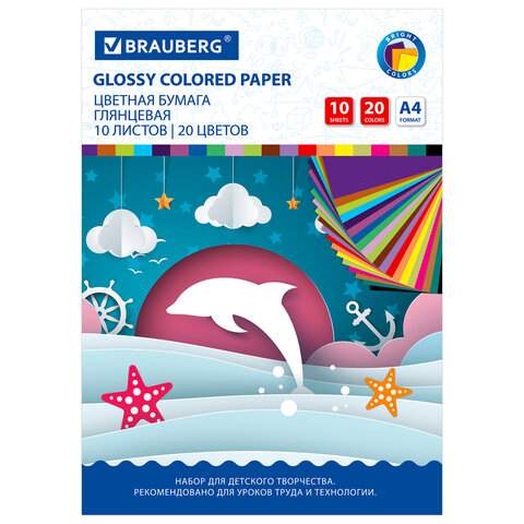 

Цветная бумага Brauberg 129923, A4, набор 10 листов, 20 цветов (10 наборов), Разноцветный