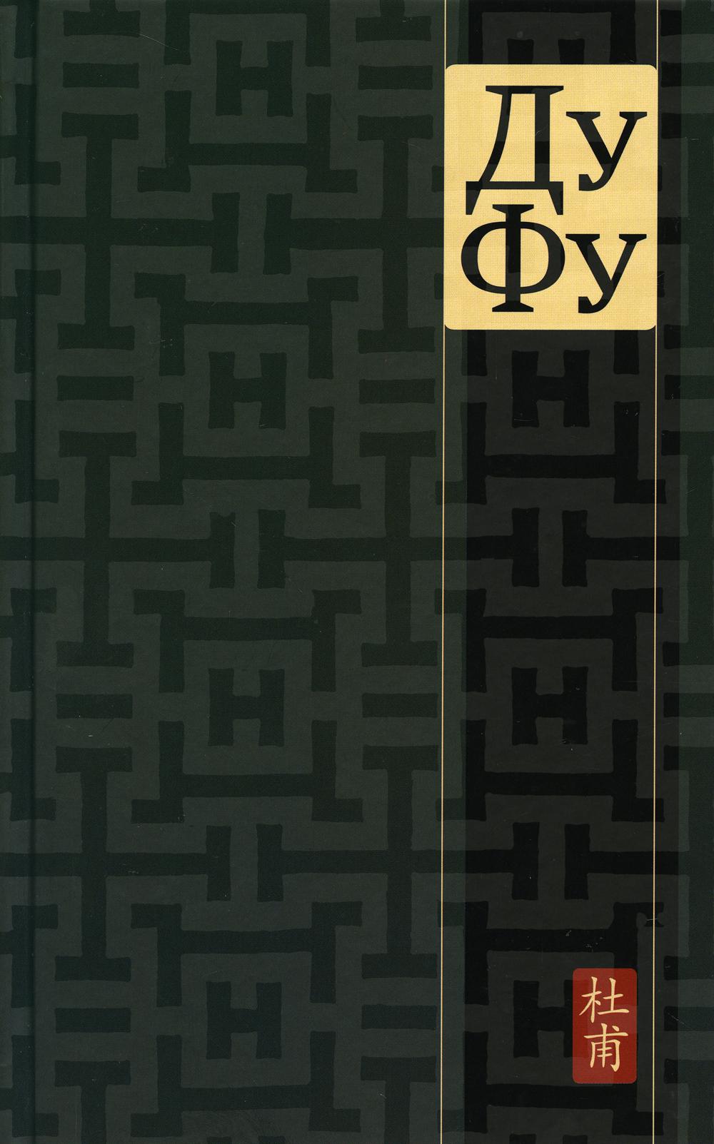 

Проект Наталии Азаровой. ( на русс., и кит., яз.)