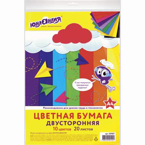 

Цветная бумага Юнландия 129307, A4, набор 20 листов, 10 цветов (3 набора), Разноцветный