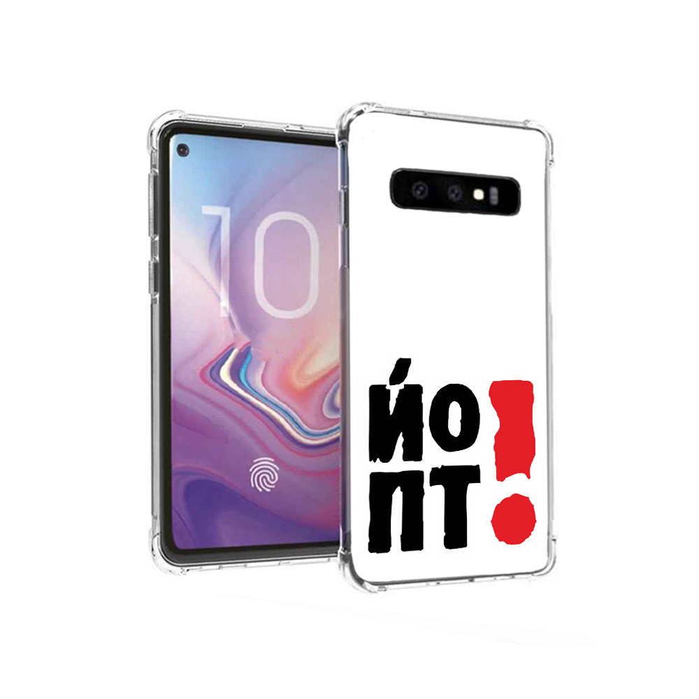 

Чехол MyPads Tocco для Samsung Galaxy S10 надписть абстракция (PT125897.498.494), Прозрачный, Tocco
