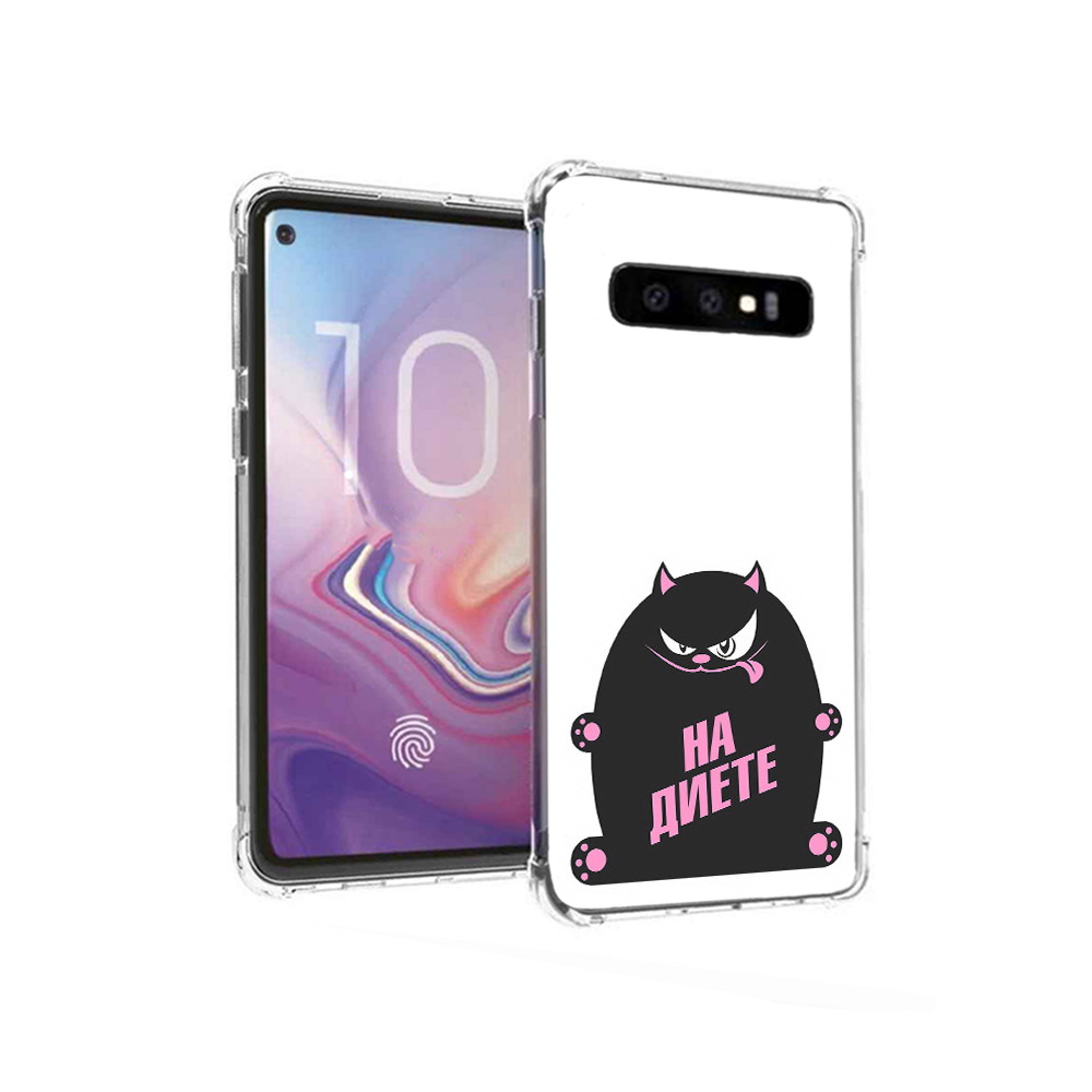 

Чехол MyPads Tocco для Samsung Galaxy S10 на диете (PT125897.498.492), Прозрачный, Tocco