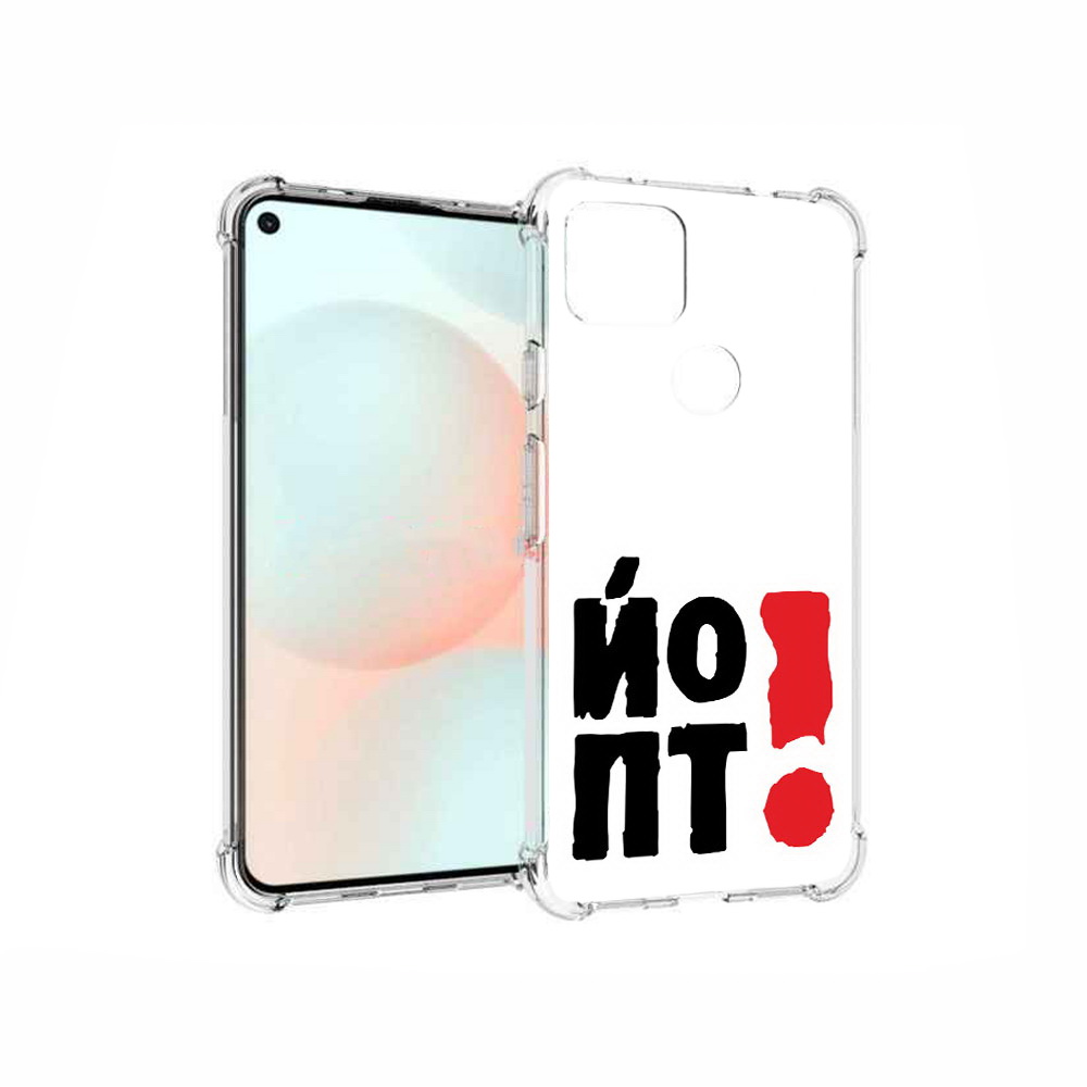 

Чехол MyPads Tocco для Google Pixel 5A надписть абстракция, Прозрачный, Tocco