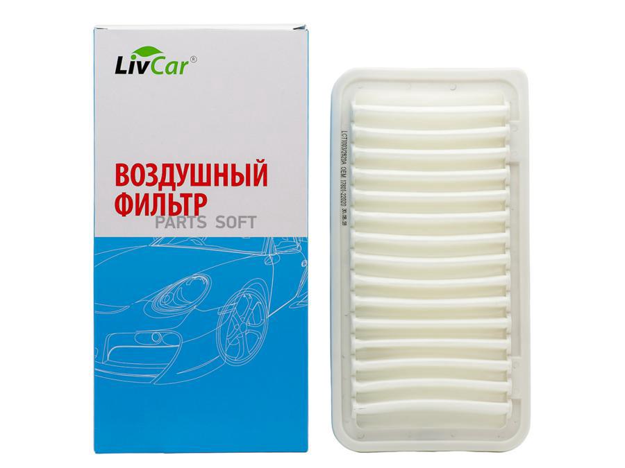 

Фильтр Воздушный Toyota Avensis 03->/ Caldina 02->/ Corolla 00-> LivCar арт. LCT1003/2620A