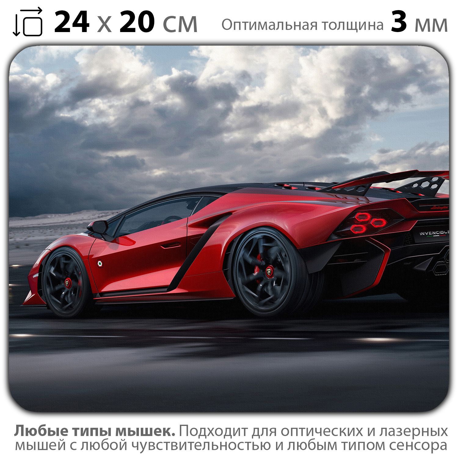 

Коврик для мыши NoBrand PAD03000541, Разноцветный, PAD03000541