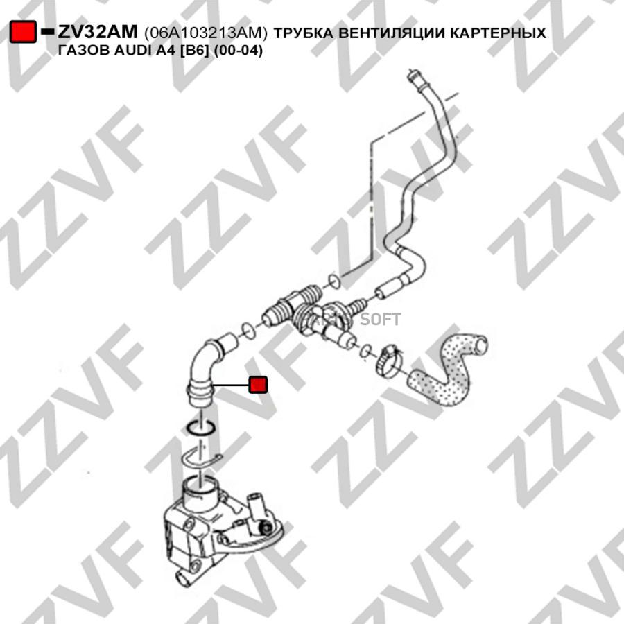 Трубка Вентиляции Картерных Газов Audi A4 B6 00-04 ZZVF ZV32AM