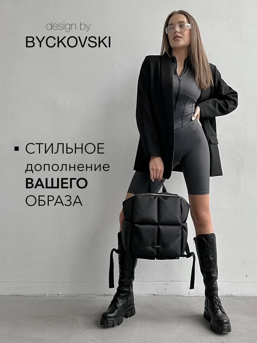 

Рюкзак женский BYCKOVSKI PUFF черный, 30х30х9 см, PUFFR new