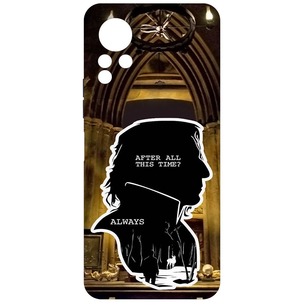 

Чехол-накладка Soft Case Гарри Поттер. Северус Снейп для Infinix Note 12 NFC (G88) черный