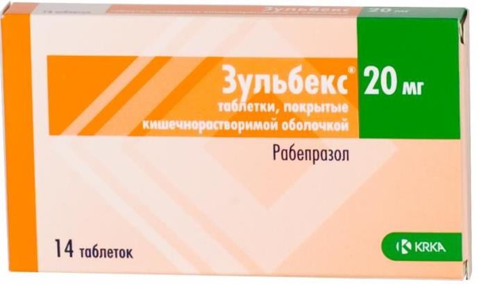 Зульбекс таблетки покрытые пленочной оболочкой 20 мг 14 шт.