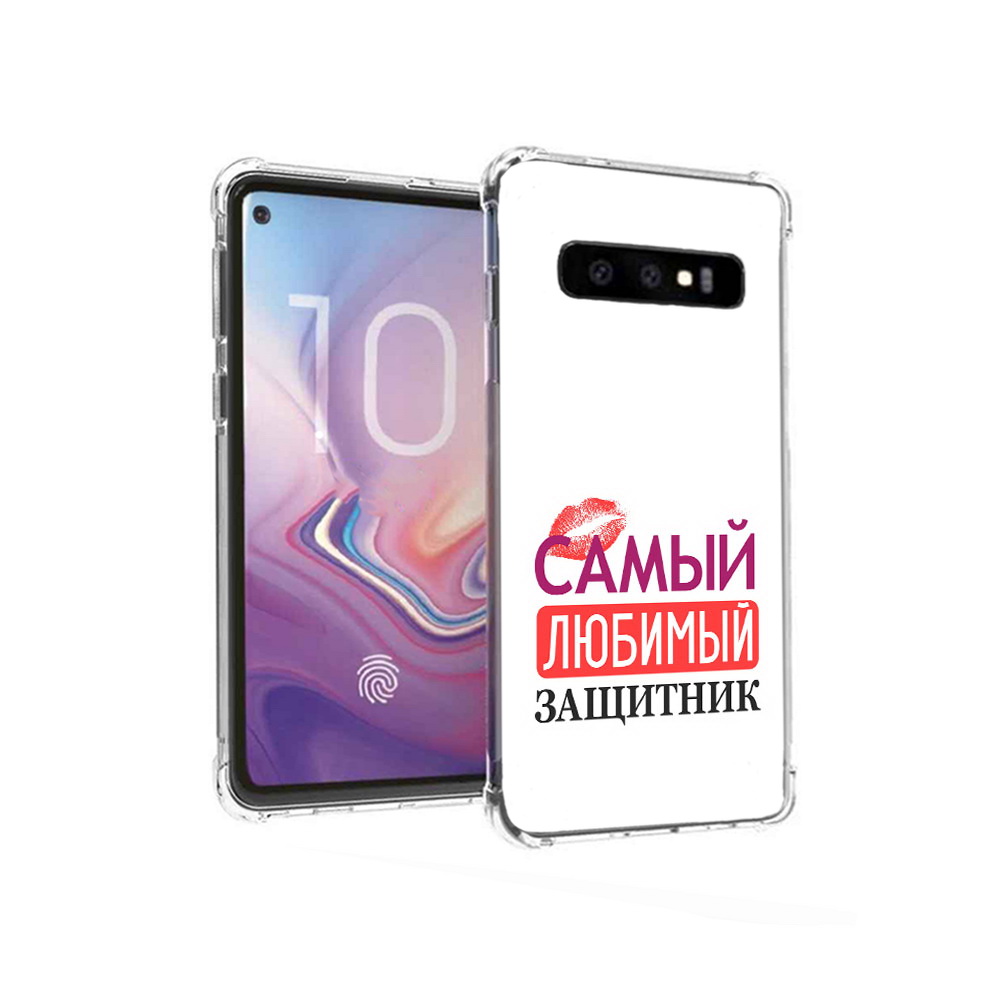 

Чехол MyPads Tocco для Samsung Galaxy S10 любимый защитник (PT125897.498.451), Прозрачный, Tocco